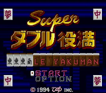 Super Double Yakuman (Japan) screen shot title